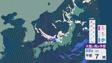 【大雪情報】3連休も“強烈な寒波” 24日ごろまで続く見込み 22日の北陸の上空約5500メートルは－36度以下に 西日本から北日本の日本海側では大雪のおそれ 雪と風シミュレーション|TBS NEWS DIG