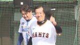 サンリオベースボールアカデミー初開催　原辰徳元監督・内川聖一さんらが指導　ハローキティも応援　大分|TBS NEWS DIG