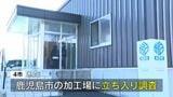 牛肉産地不正表示で立ち入り調査　消費者から厳しい声|TBS NEWS DIG