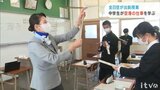 「やりがいを聞けて勉強になった」ANAが中学校で空港のお仕事を紹介|TBS NEWS DIG