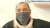 「規格外果物の再利用で食品ロスを減らし環境を守る」 ジェラートを生み出したイタリア人シェフ | 大分のニュース|OBS NEWS|大分放送
