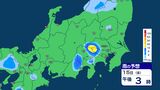 【大雨情報】関東甲信 「警報級の大雨の可能性」15日昼過ぎから夜遅くにかけ 大気の状態が不安定に【雨のシミュレーション画像掲載】関東北部・甲信80ミリ 関東南部60ミリ 気象庁|TBS NEWS DIG