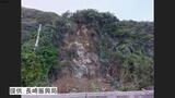 高さ50メートル幅20メートルがけ崩れで国道499号一部通行止　路線バス一部運休、う回路で対応　長崎県長崎市以下宿町　|　長崎のニュース | 天気 | NBC長崎放送