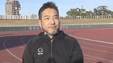 パラ国体で金メダル 両足義足アスリート企画の練習会 「大会で4人が完走することがベスト」 大分 | 大分のニュース|OBS NEWS|大分放送