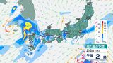 関東では"警報級"大雨の可能性、東海、中国、九州などでも"大雨"予報…台風や梅雨前線の影響、土砂災害・低地の浸水・河川の増水などに注意・警戒(雨雲シミュレーション) | 高知のニュース・天気|KUTV NEWS | KUTVテレビ高知