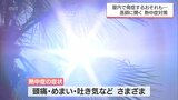 医師「屋内で発症すると重症化も」熱中症に注意を　|TBS NEWS DIG