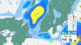 東海地方の上空…1日にかけて 氷点下12度 寒気流入の見込み 1日未明から夜のはじめ頃まで天気急変に警戒【雨と風 シミュレーション】|TBS NEWS DIG