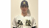【2024年注目選手リスト】神戸弘陵高・村上泰斗 高校から投手転向した最速152キロ右腕。監督も太鼓判「YouTubeでダルビッシュ投手の変化球を見てすぐに習得した」【高校生 投手】|TBS NEWS DIG
