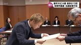 最年少34歳から10期目のベテランまで 宮崎市議会議員選挙の当選者に当選証書 | MRTニュース | MRT宮崎放送