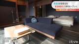 移住したい離島NO.1を目指せ 松山市沖の興居島に民泊&ワークスペース 愛媛 | 愛媛のニュース - Nスタえひめ|あいテレビは6チャンネル