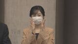 佳子さま　新型コロナ療養を終えて8日ぶりに公務復帰　「デフリンピック」空手観戦|TBS NEWS DIG