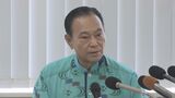 『現金5000万円授受疑惑』の久高前議長 政務活動費100万円を不正受給か 詐欺の疑いで家宅捜索 | 沖縄のニュース|RBC 琉球放送