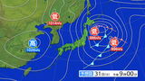 雪を伴った西よりの強い風に警戒 風雪と雷及びひょうに関する東北地方気象情報|TBS NEWS DIG