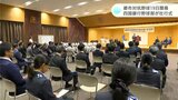 「四国最強連合」で上位を目指す　都市対抗野球19日開幕　２年ぶり出場の四国銀行野球部が壮行式　|　高知のニュース・天気｜KUTV NEWS | KUTVテレビ高知