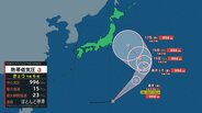 【台風のたまご】またも？小笠原近海の熱帯低気圧が24時間以内に「台風」発達へ お盆期間中に日本の東を北上するおそれ【雨と風のシミュレーション】 　|　富山のニュース｜天気・防災｜チューリップテレビ