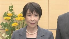 高市総理「物価上昇を上回る賃上げを日本に定着させる」 国家公務員月給3.51％増へ　人事院の勧告を受け| TBS CROSS DIG with Bloomberg