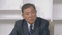 石破氏「総理大臣は派閥を離れるのが自民党の良識」| TBS CROSS DIG with Bloomberg