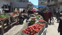 イスラエル、アメリカからの「ガザでの停戦延長」提案受け入れと発表　ハマスはこれを拒否| TBS CROSS DIG with Bloomberg