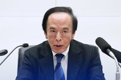 植田日銀総裁が入院、今月会合は欠席し書面で意見－利上げ見通し不変| TBS CROSS DIG with Bloomberg
