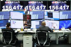 円高恐れる世界の投資家、キャリー取引解消で半導体株安の延長戦警戒| TBS CROSS DIG with Bloomberg