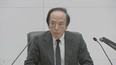 日銀9月会合の主な意見　物価上振れの兆候あれば利上げペース加速も| TBS CROSS DIG with Bloomberg