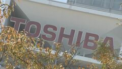 東芝　早期退職を含め約3500人の人員適正化| TBS CROSS DIG with Bloomberg