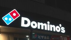 「ドミノ・ピザジャパン」親会社 日本全体のうち約2割・172店舗の年内閉店を発表、コロナ後の需要回復せず 戦略見直し| TBS CROSS DIG with Bloomberg