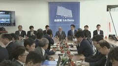自民党・熊本地震対策本部　木村知事から2016年並みの財政支援と水不足への対応求める要望　鈴木幹事長「一刻の猶予も許されない」| TBS CROSS DIG with Bloomberg