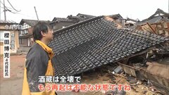 漁港再開で寒ブリ初水揚げも酒蔵は　経済活動への影響避けられず　能登半島地震から11日目| TBS CROSS DIG with Bloomberg