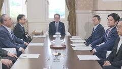 政治資金規正法改正 自民党が「修正案」提示も事実上の“ゼロ回答”　野党は反発「本気で政治改革をやろうとしているのか」| TBS CROSS DIG with Bloomberg