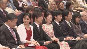 秋篠宮ご一家 コンサート鑑賞　「パラグアイ日本人移住90周年」記念|TBS NEWS DIG