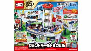 「グランドモールトミカビル トミカ55周年記念特別仕様」約4万点を回収 タカラトミーが発表 イベントで子どもが指挟む事故2件…同様の報告12件| TBS CROSS DIG with Bloomberg
