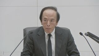 日銀9月会合の主な意見　物価上振れの兆候あれば利上げペース加速も| TBS CROSS DIG with Bloomberg