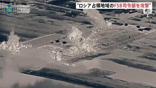 ゼレンスキー大統領 ロシア連邦保安局の司令部への攻撃映像を公開　約100人死傷と主張　攻撃続ける考え示す| TBS CROSS DIG with Bloomberg