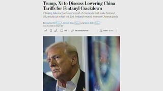 対中関税10%引き下げの可能性 30日の米中首脳会談で ウォールストリート・ジャーナルが報じる| TBS CROSS DIG with Bloomberg