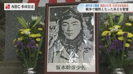 戦争は汚く嫌なもの」零戦とB29が繰り広げた80年前の空中戦 日米双方の