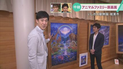 エアーブラシで描かれる数々の動物たち 世界中でジグソーパズルが販売