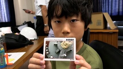 水力発電所で見学会 夏休み中の子どもたちが発電の仕組みやクリーン