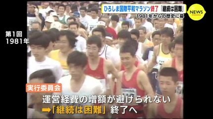 第12回 広島国際平和マラソン バッチ 。 未開封 未使用 。 img_7dc8da6128cb8226a6aca21ff0