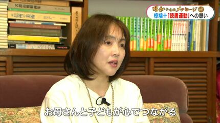 昭和の鹿児島で始まった「親子読書運動」時代を超えてつながる作家・椋