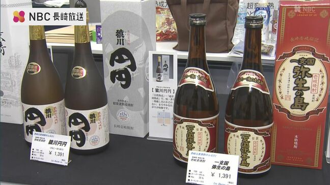 酒のプロを対象にした長崎県産酒の商談会「WAKARUN SAKE」|TBS NEWS DIG
