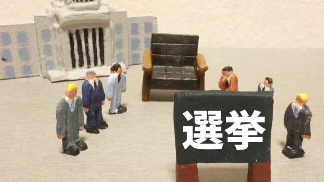 自民316議席の衝撃…「昭和リベラルの終焉」と若者の現実的選択|TBS NEWS DIG