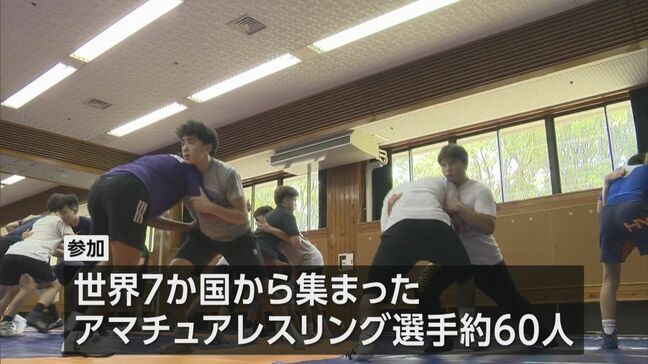 世界７か国から選手が参加　日南市でレスリングキャンプ|TBS NEWS DIG