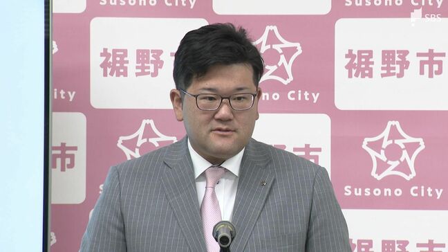「現金給付が妥当ではないか」“おこめ券”の配布せず現金給付検討と裾野市・村田悠市長＝静岡|TBS NEWS DIG