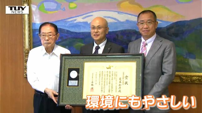 模様をつける際に外壁表面の歪みを減らす! "全国発明表彰" を受賞したメーカーの技術とは(山形)|TBS NEWS DIG