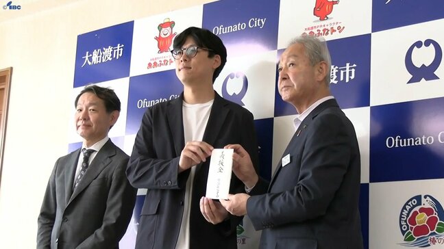 岩手県内などで理容室、美容室を運営する企業　店舗で使用した美容商材をリサイクルして得た資金を大船渡市に贈る|TBS NEWS DIG