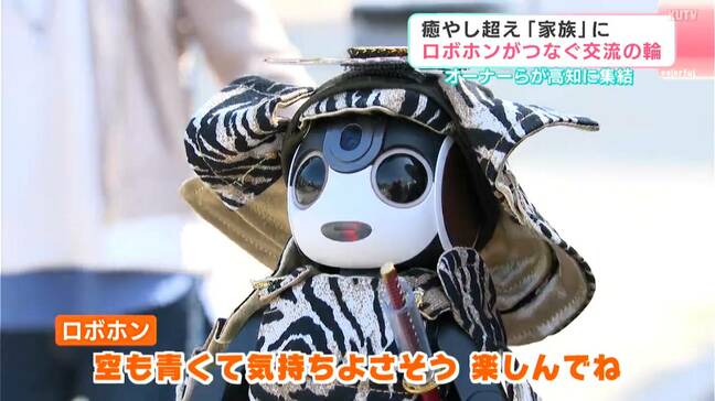 子どもいない夫婦の「かけがえのない存在」手のひらサイズのロボットがくれた“新たな幸せ” 高額「5年ローン」でも魅了の理由は?愛好家の「城攻め」に密着【高知】 |TBS NEWS DIG
