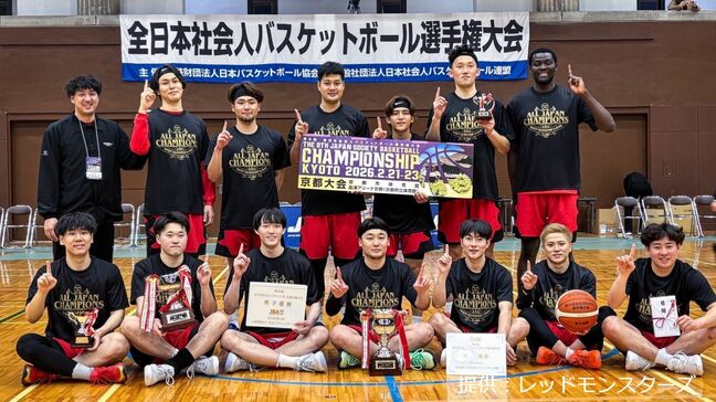 鹿児島レブナイズのセカンドチーム「レッドモンスターズ」全日本社会人バスケットボール大会で初優勝|TBS NEWS DIG