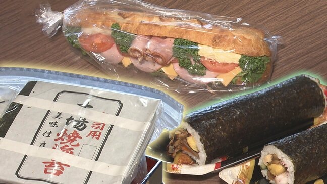 3日は節分　物価高で恵方巻をめぐる状況に異変　コメ、のり を使わない一風変わった商品も　岩手|TBS NEWS DIG