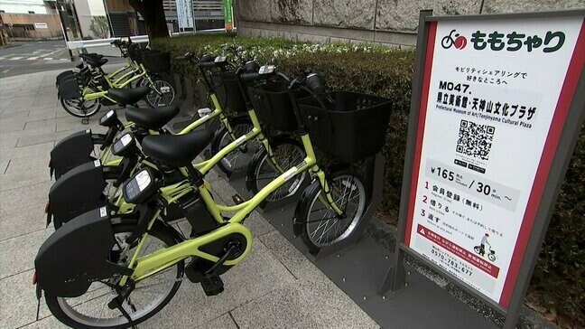 岡山市のシェアサイクル「ももちゃり」利用停止　再開めど立たず|TBS NEWS DIG